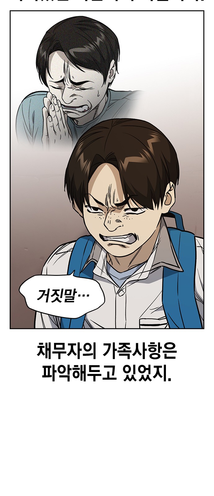 68 페이지