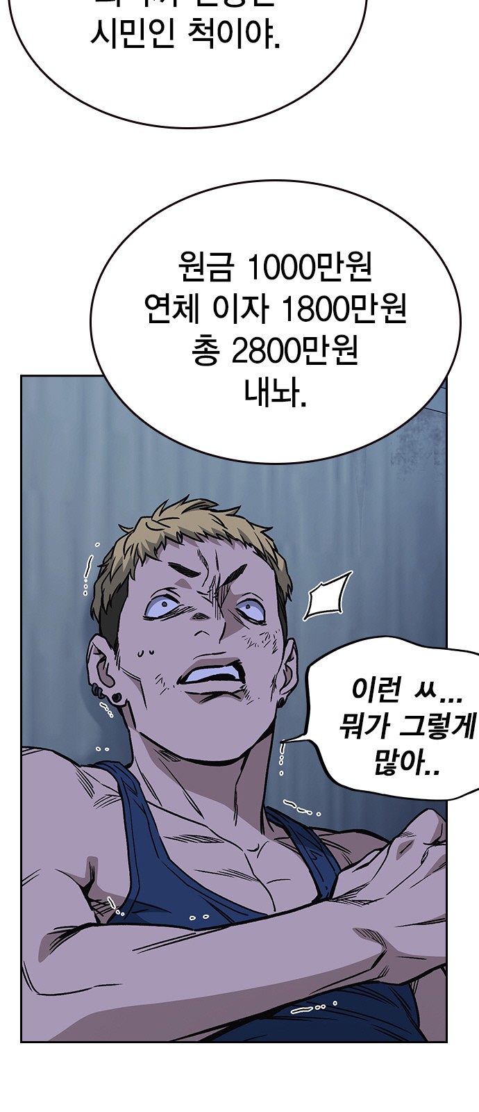 7 페이지