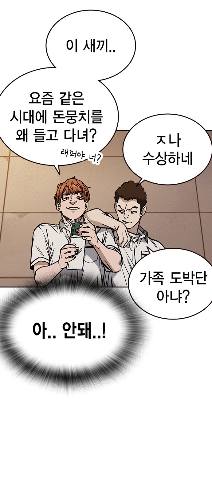 74 페이지