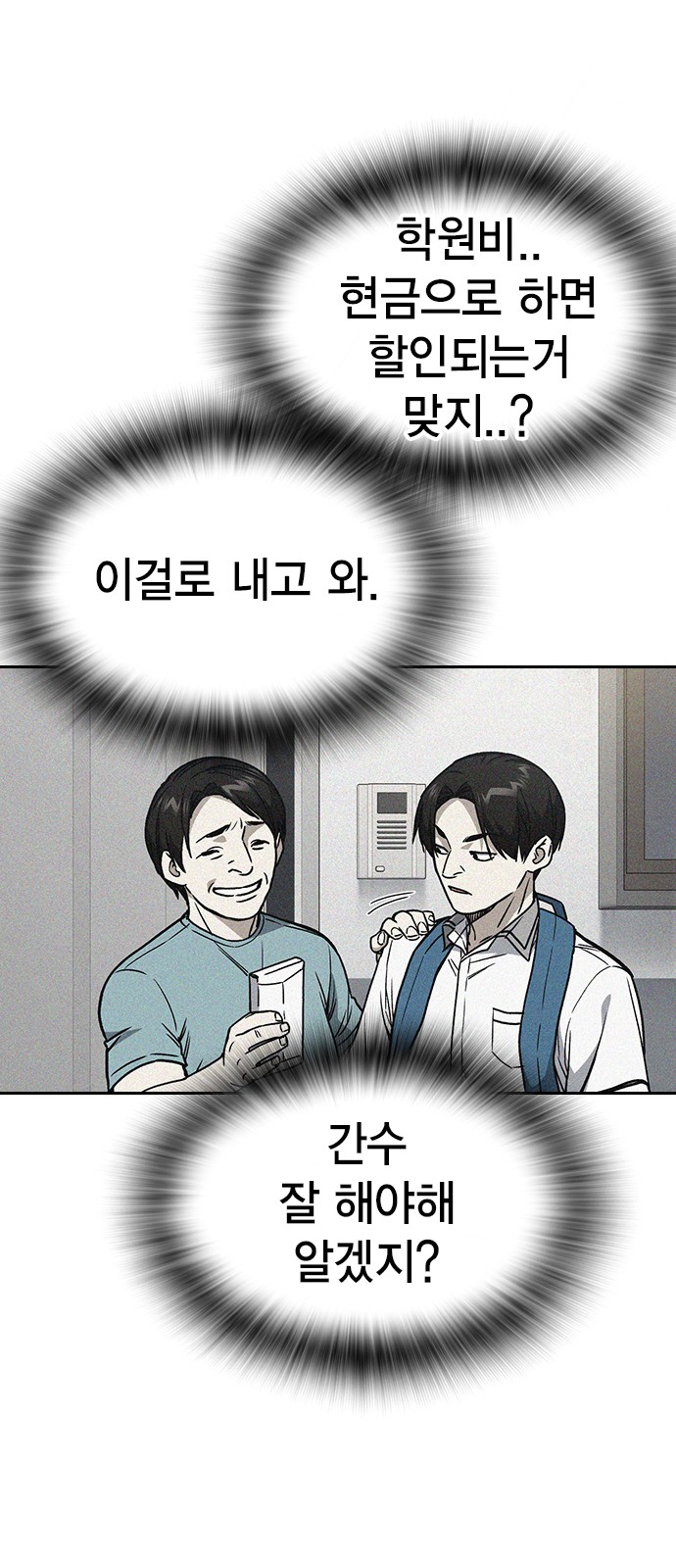 75 페이지
