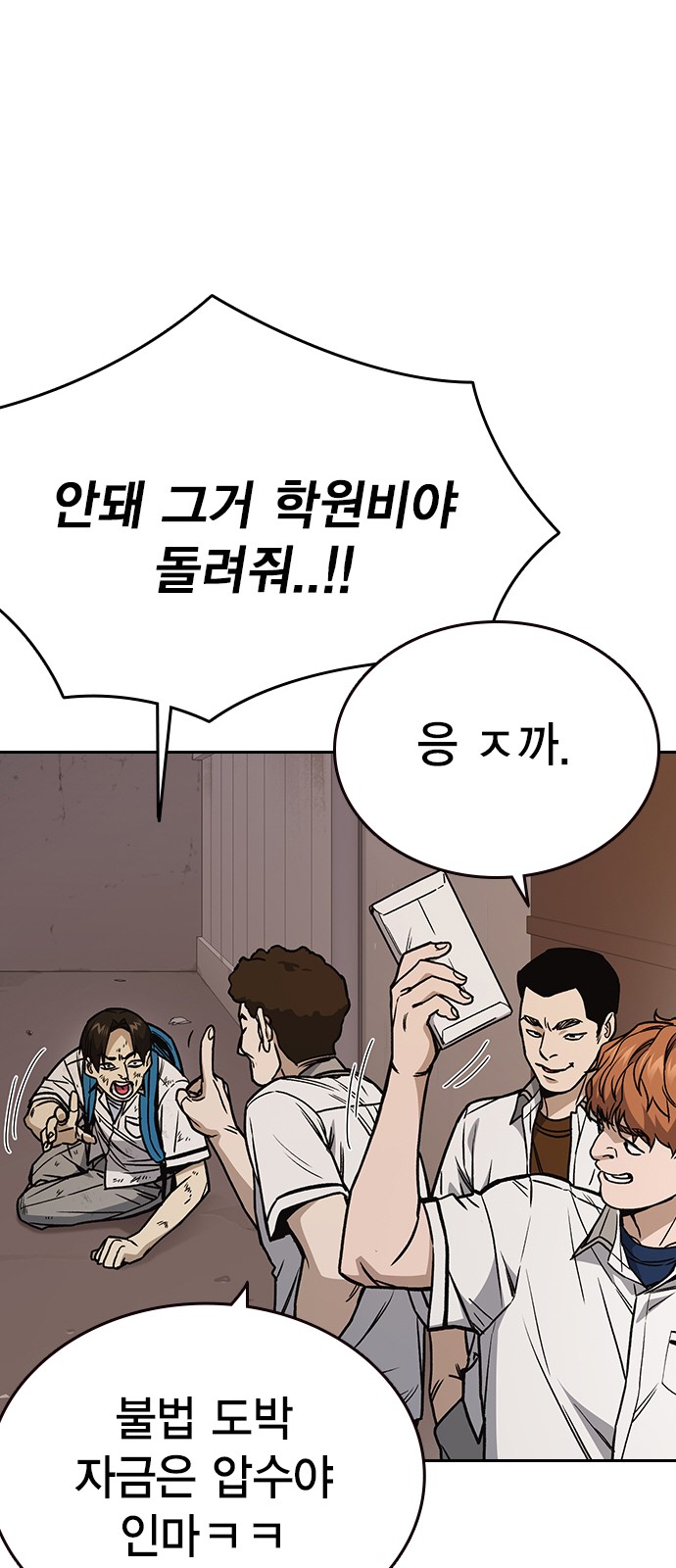 76 페이지