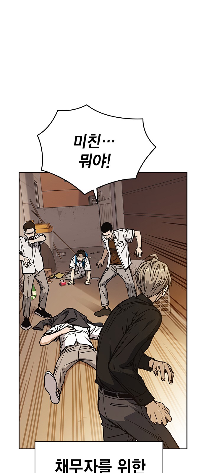 80 페이지