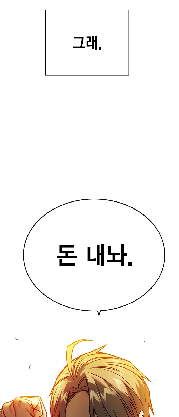 82 페이지