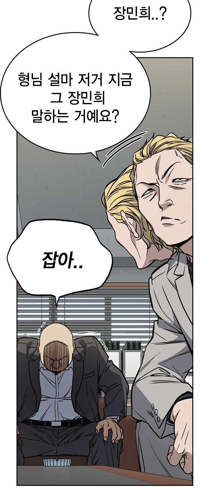 19 페이지