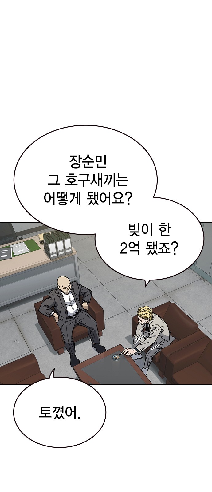 2 페이지