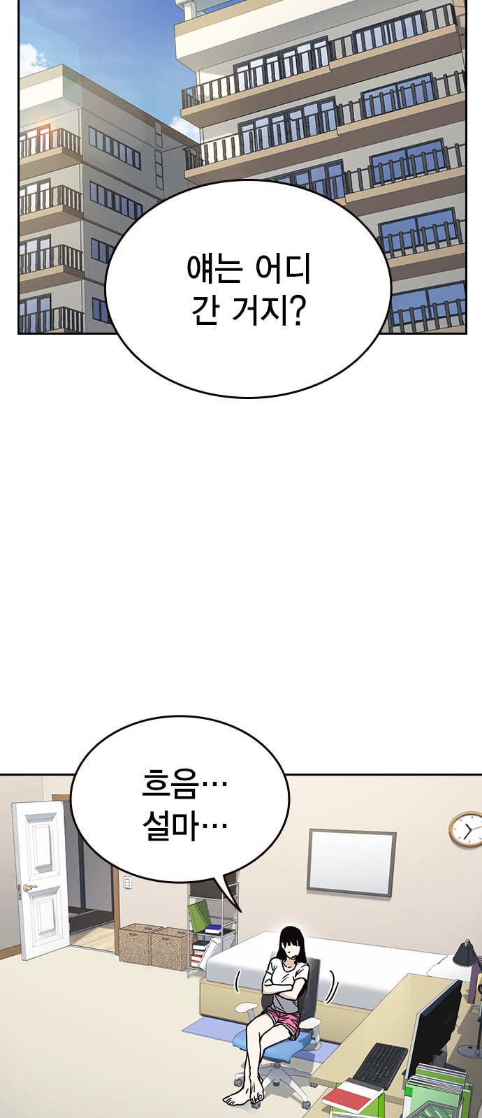 24 페이지