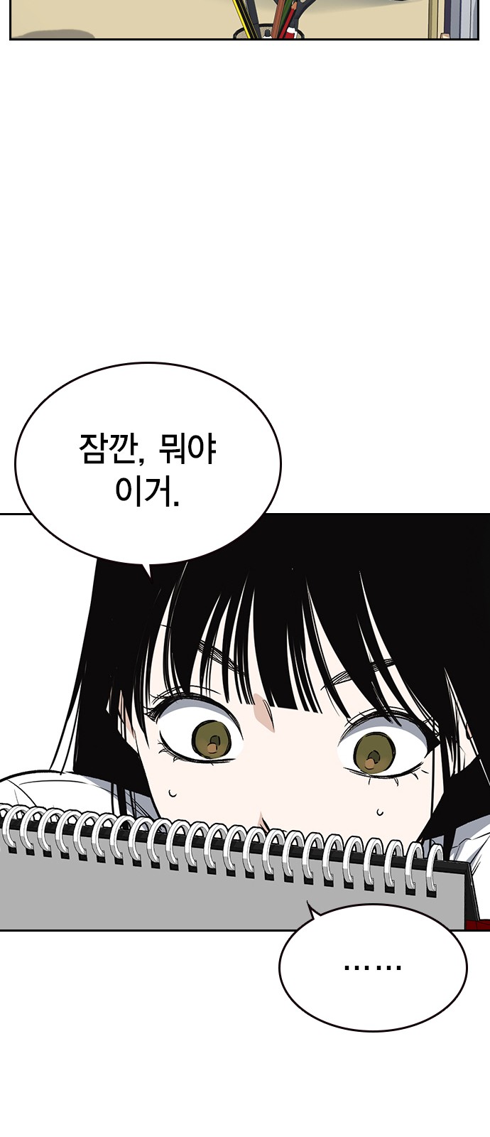 27 페이지