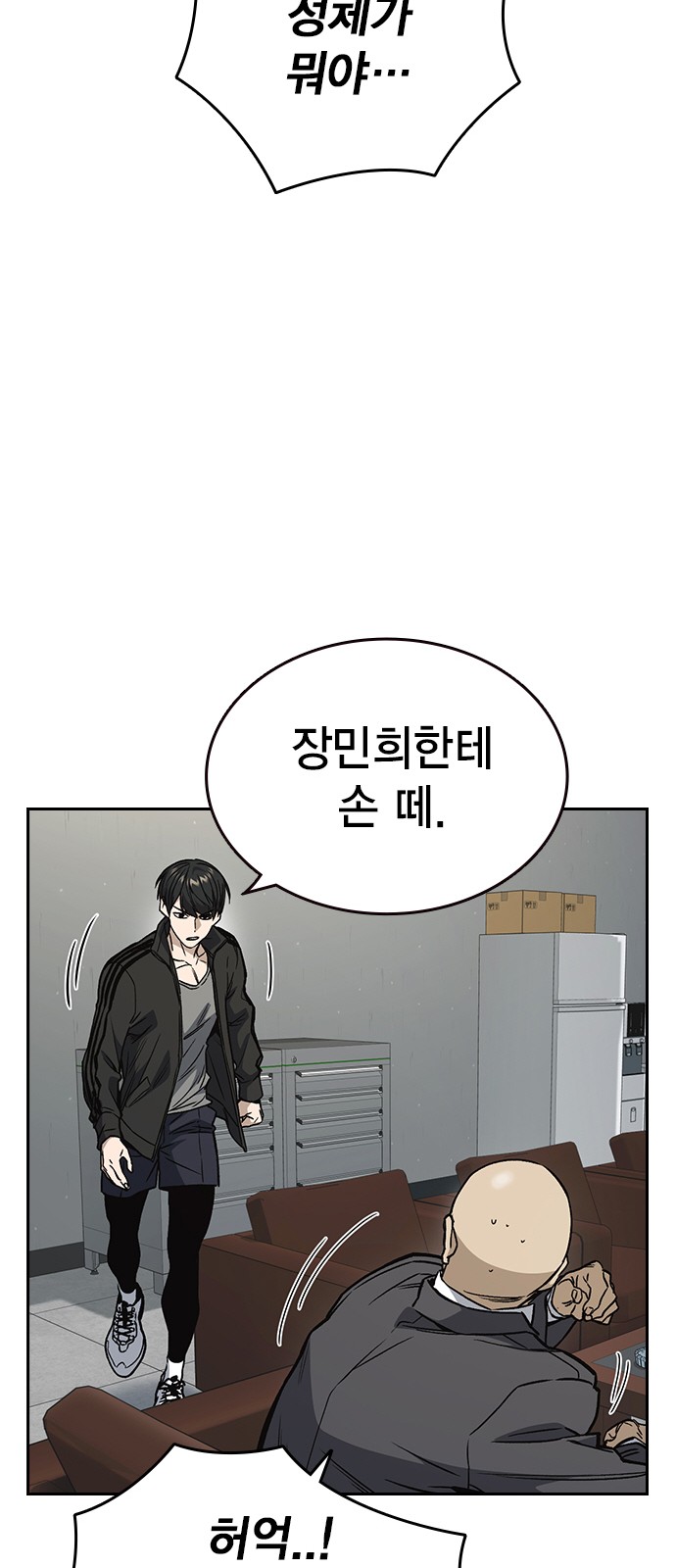 57 페이지