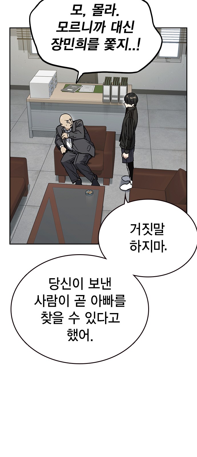 60 페이지