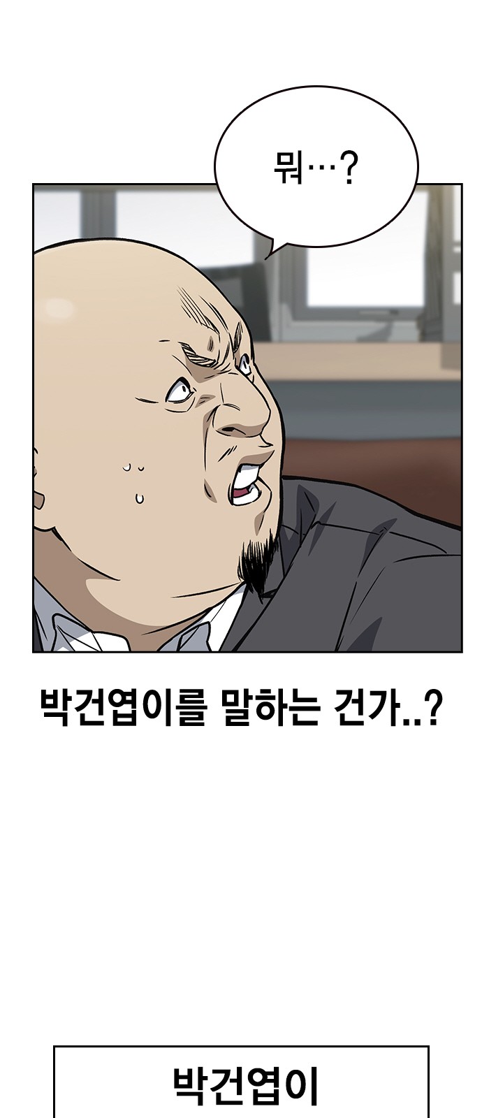 61 페이지