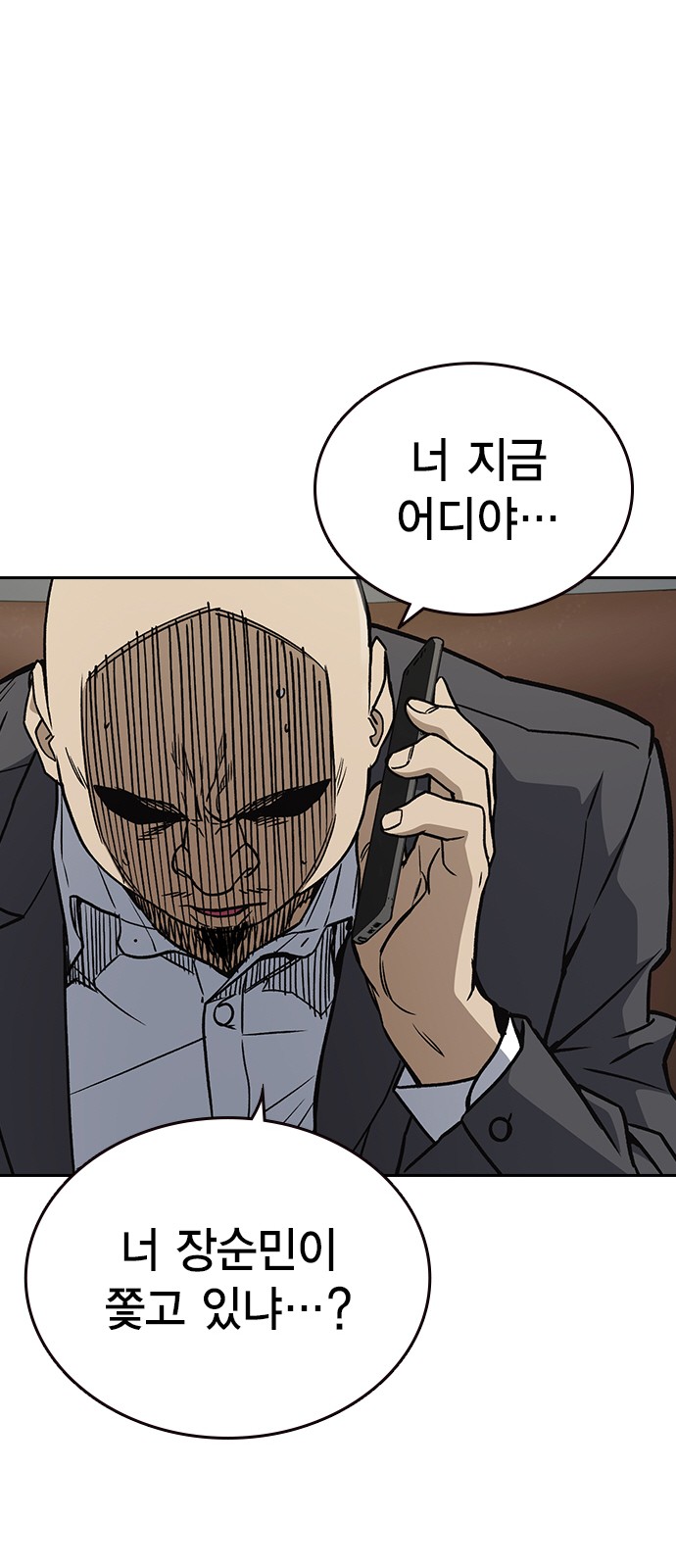 64 페이지