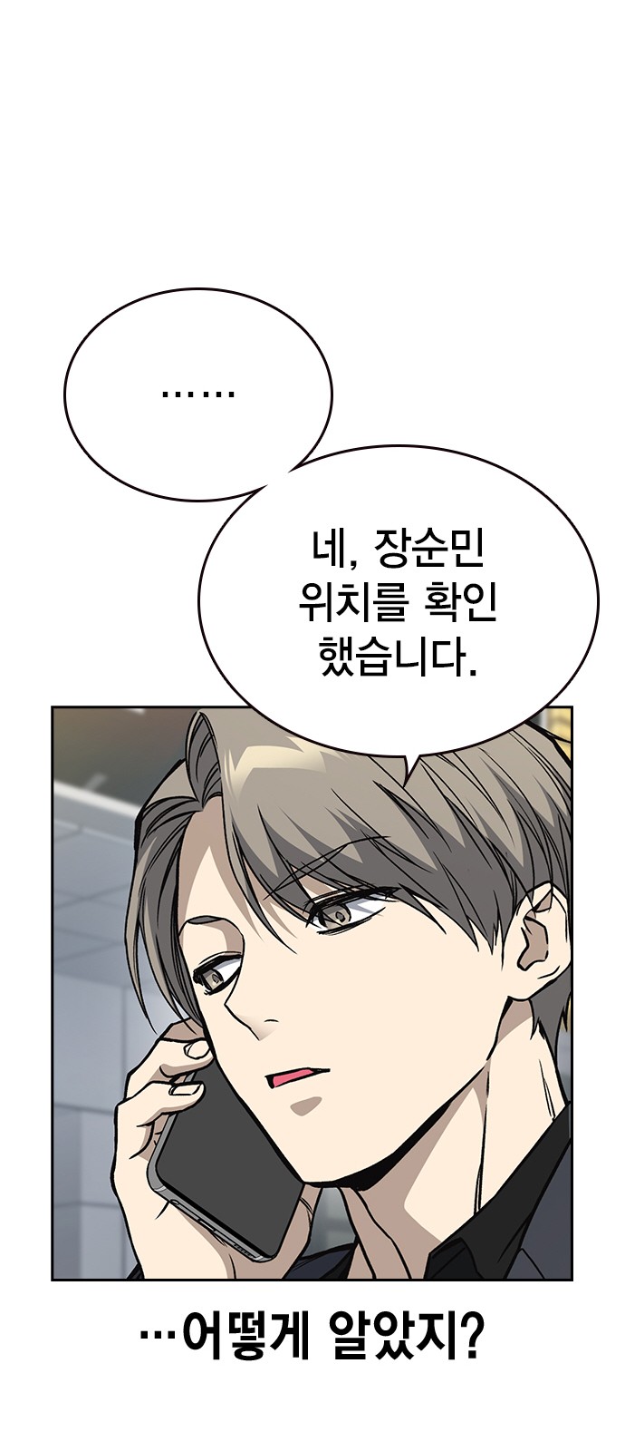 65 페이지