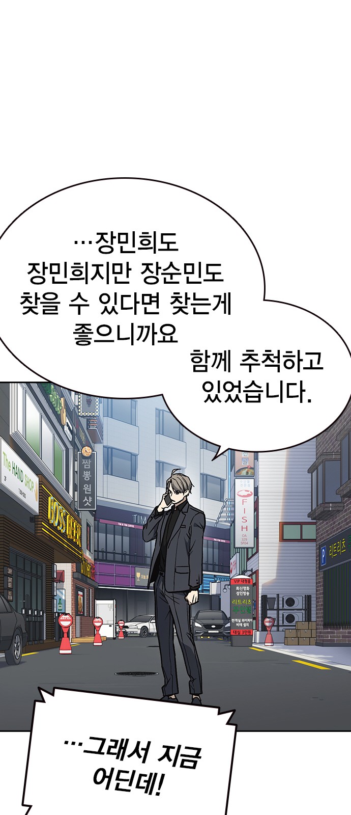 66 페이지