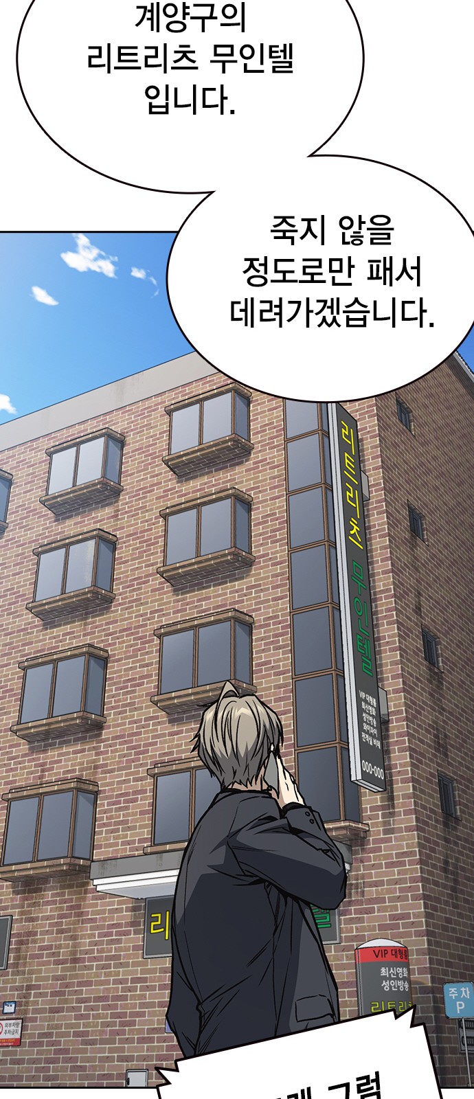 68 페이지