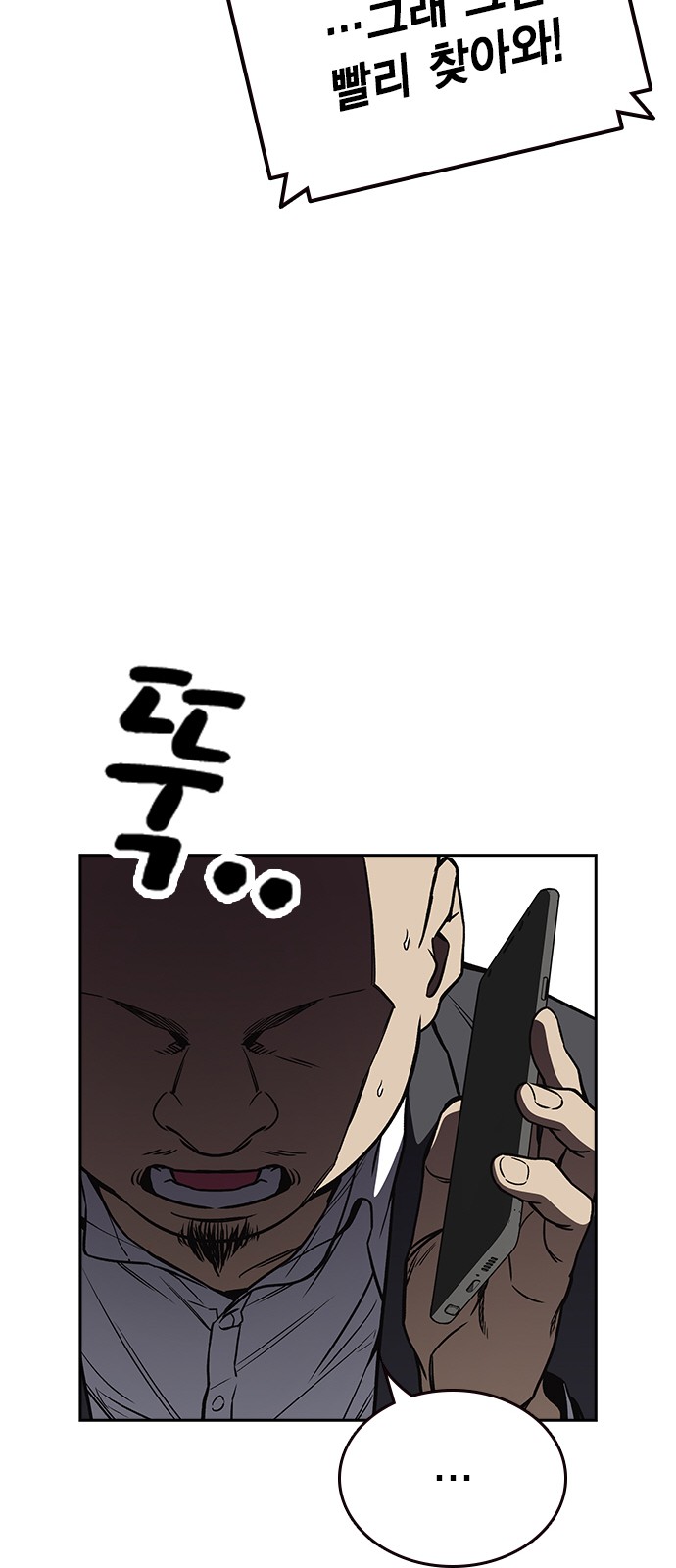 69 페이지