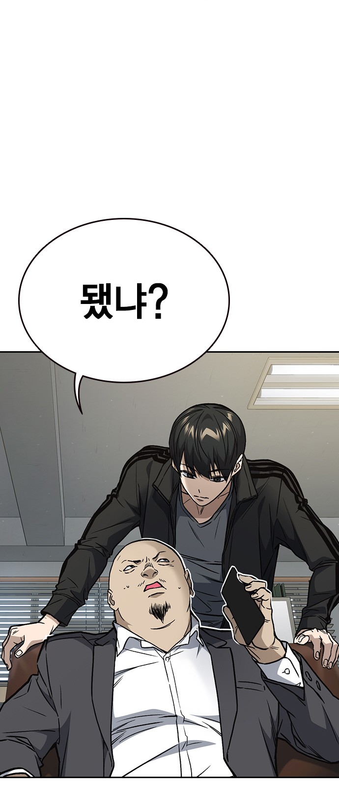 70 페이지