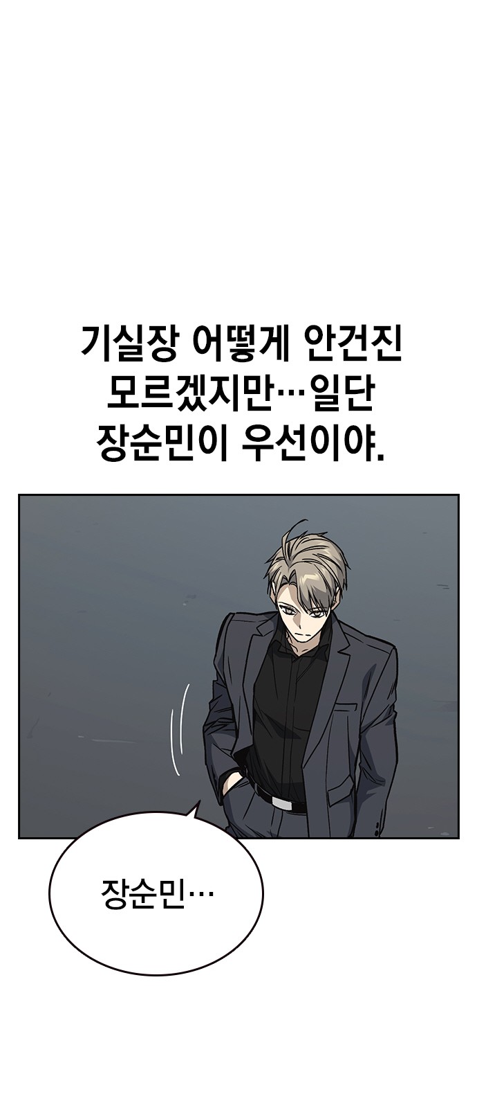 72 페이지