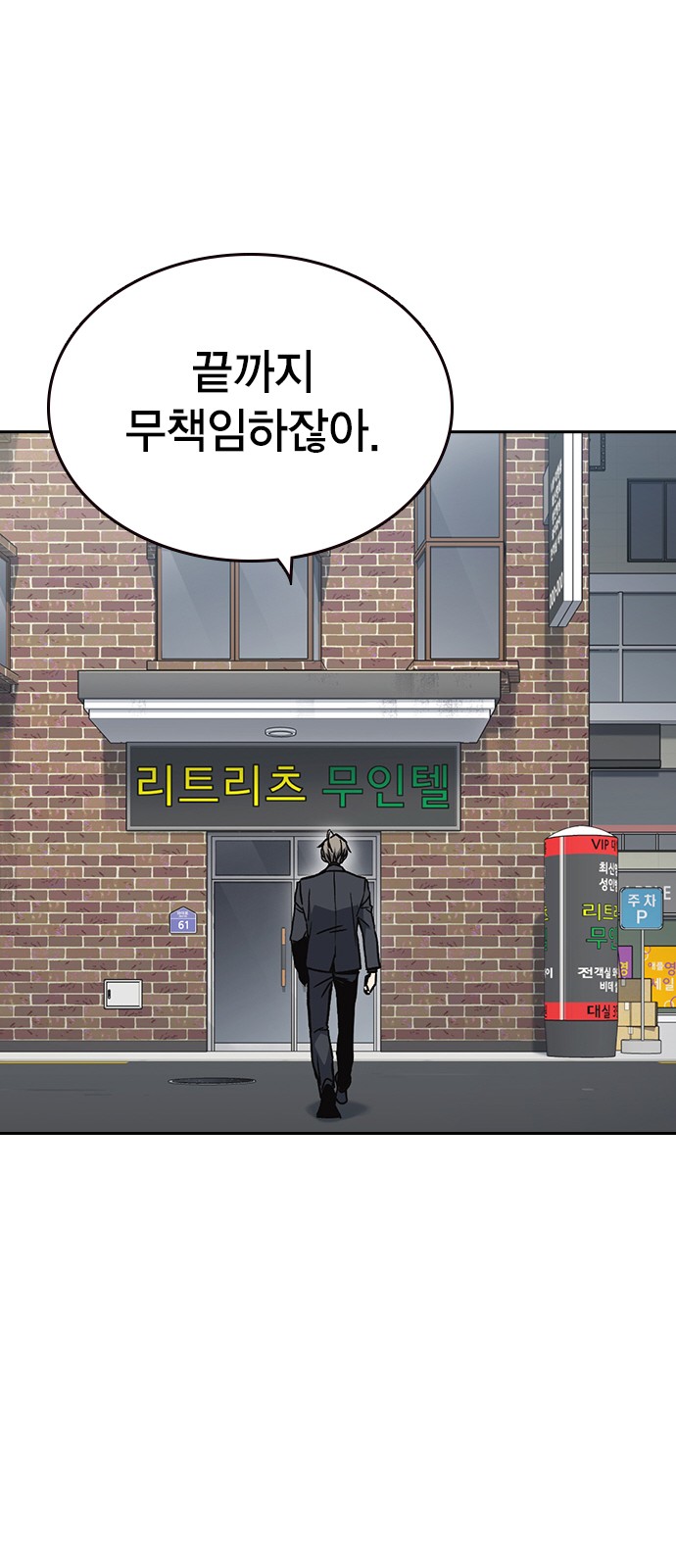 73 페이지
