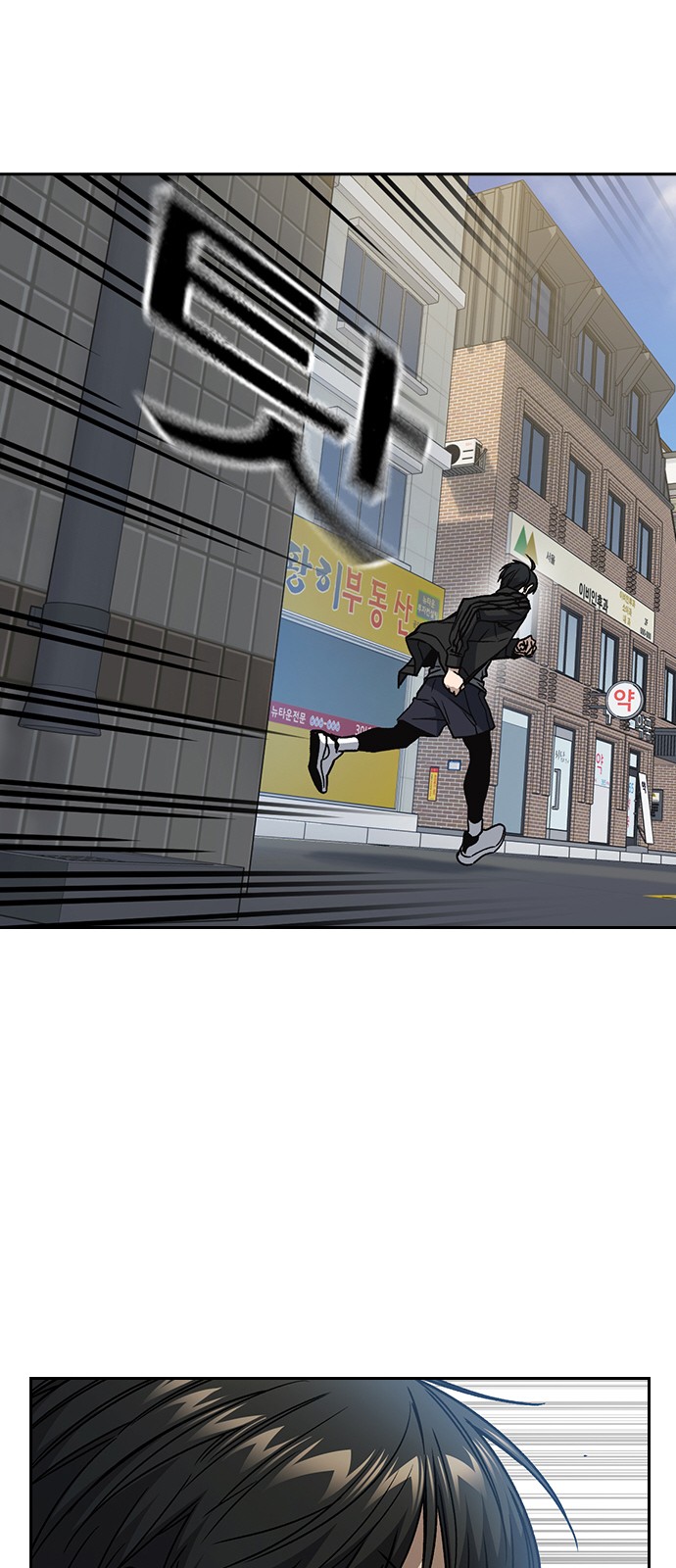 74 페이지