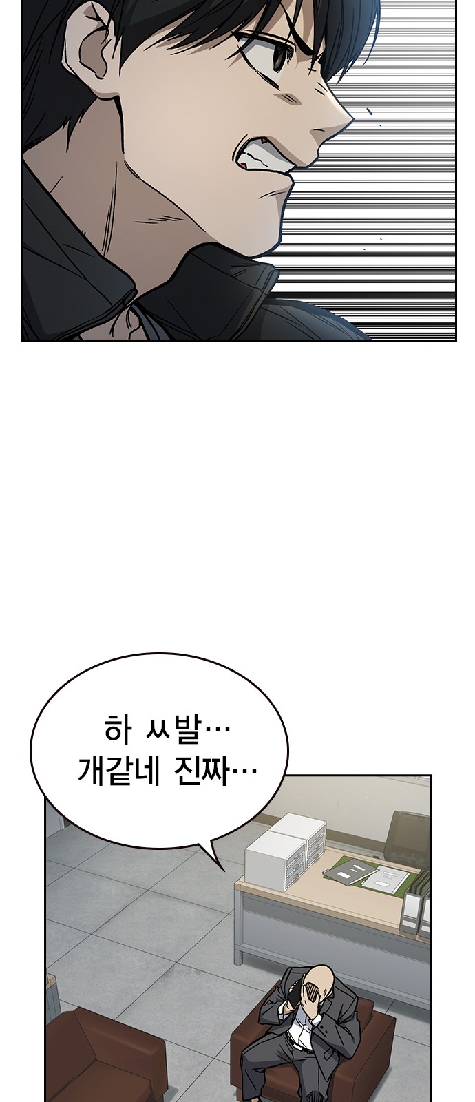 75 페이지