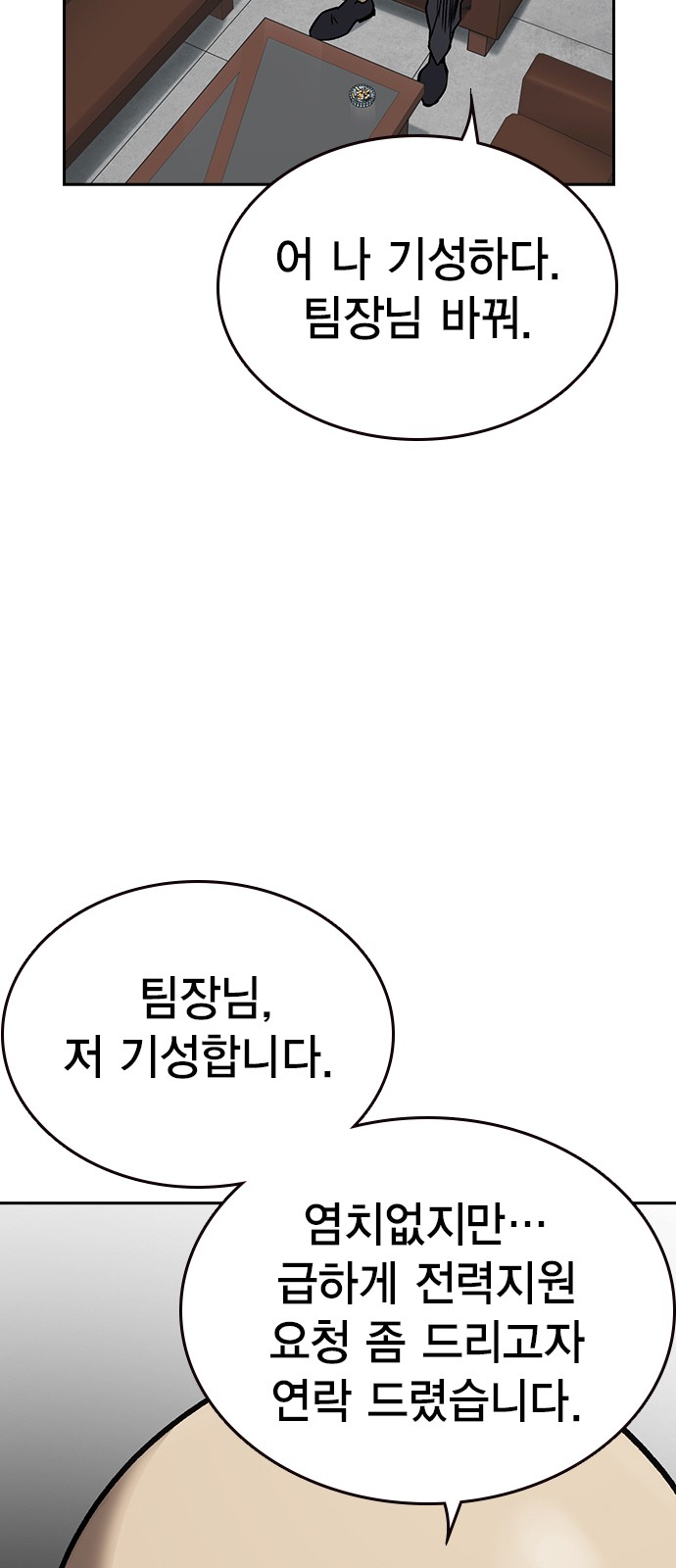 76 페이지