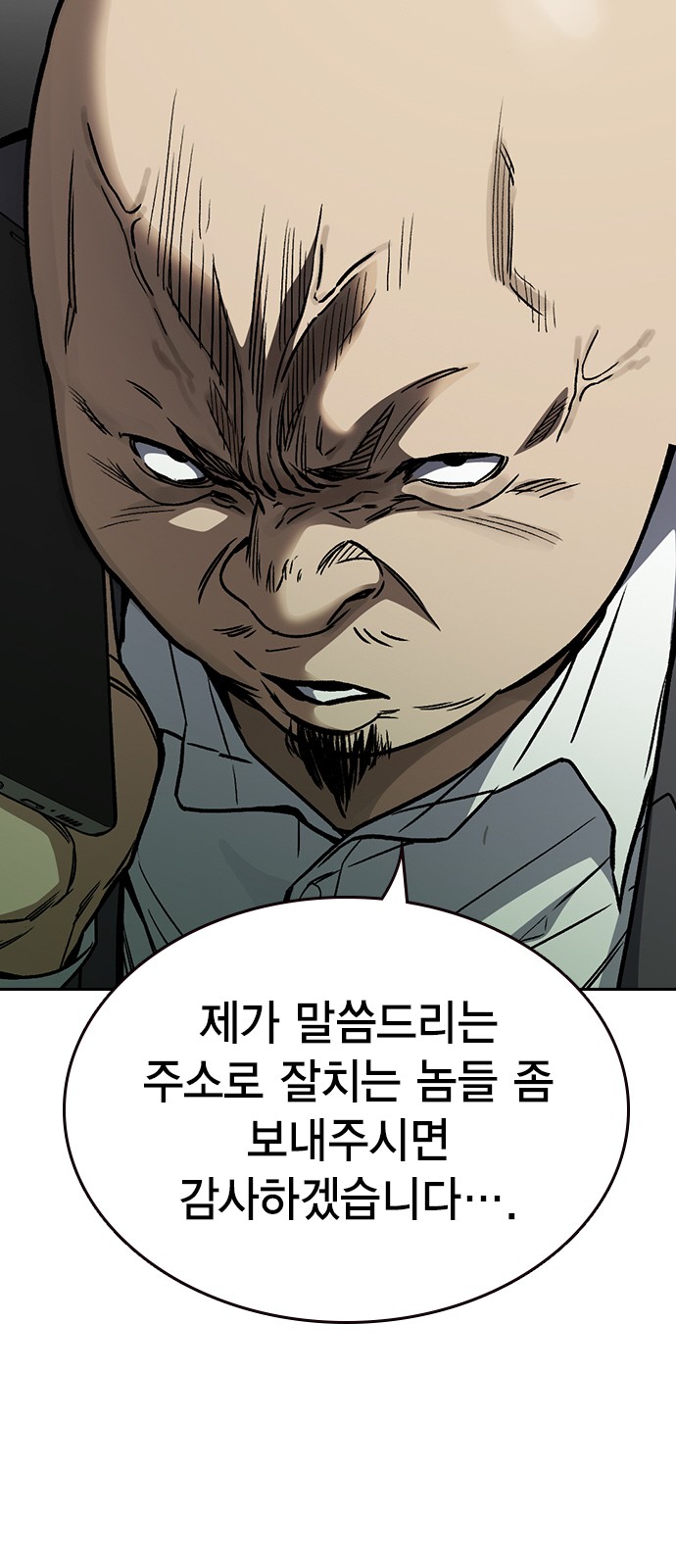 77 페이지