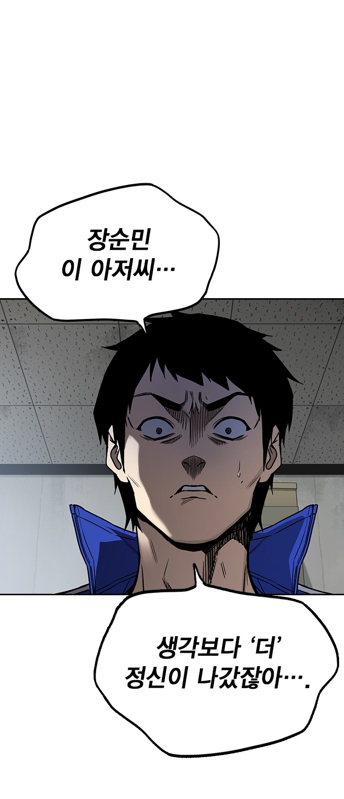 79 페이지