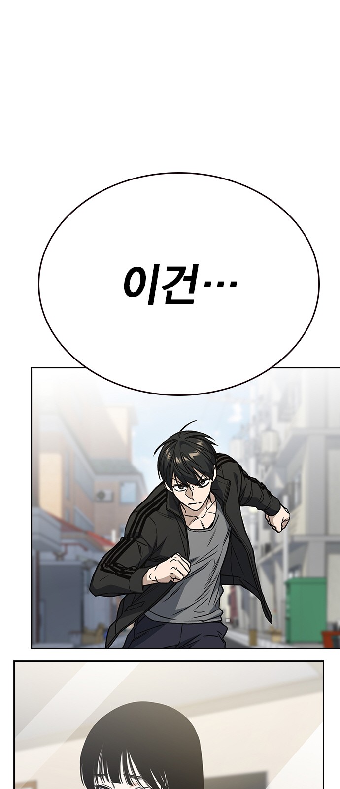 80 페이지