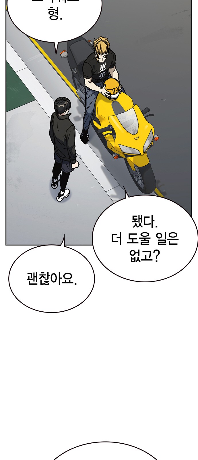 39 페이지