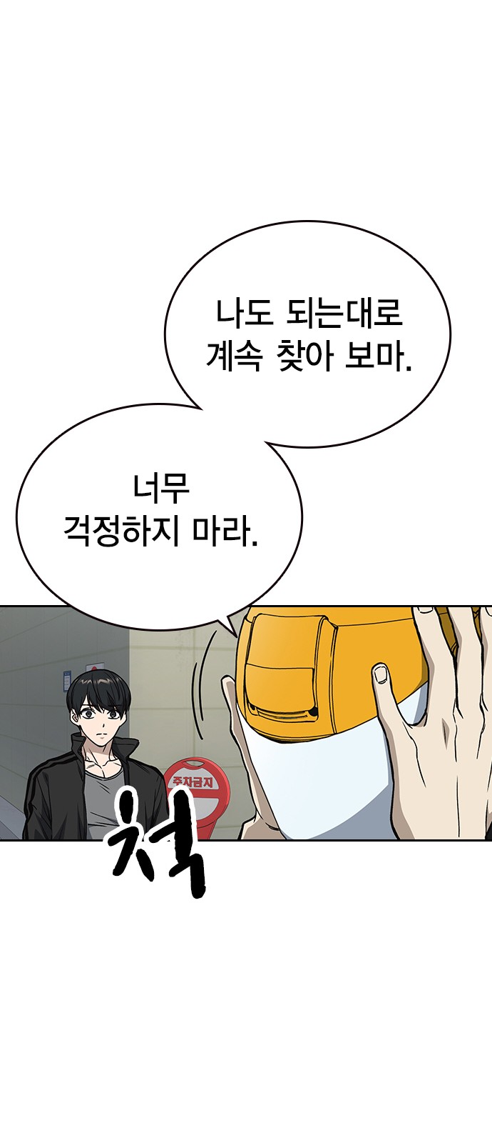 41 페이지