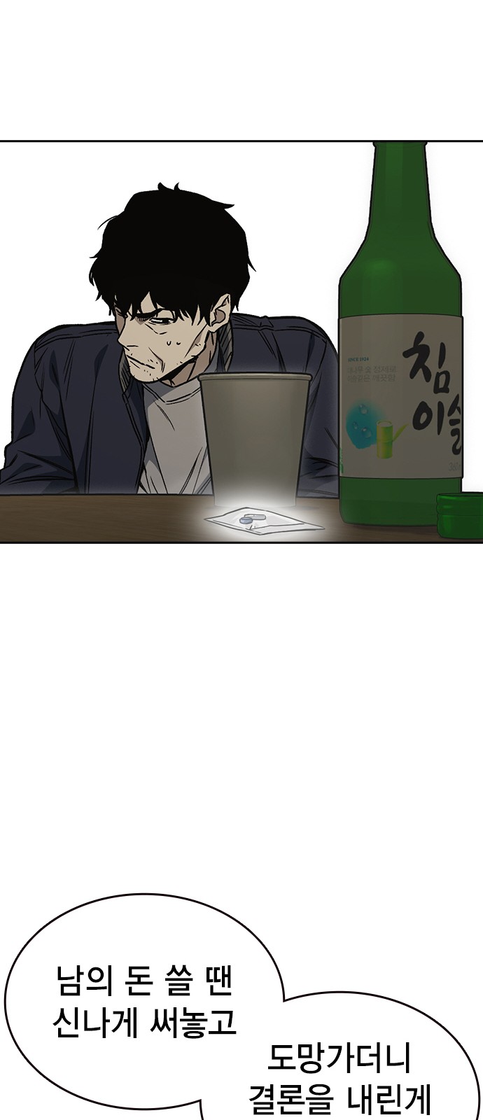 58 페이지