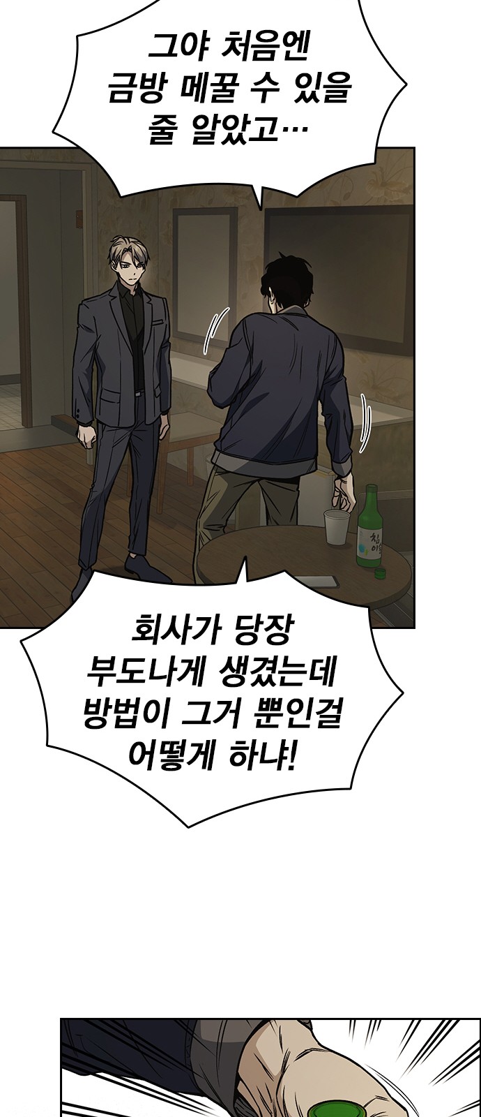 62 페이지