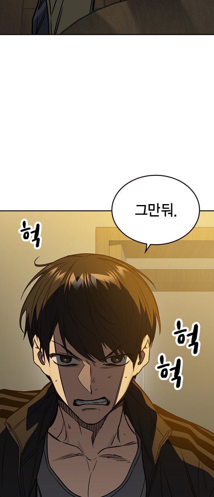 72 페이지