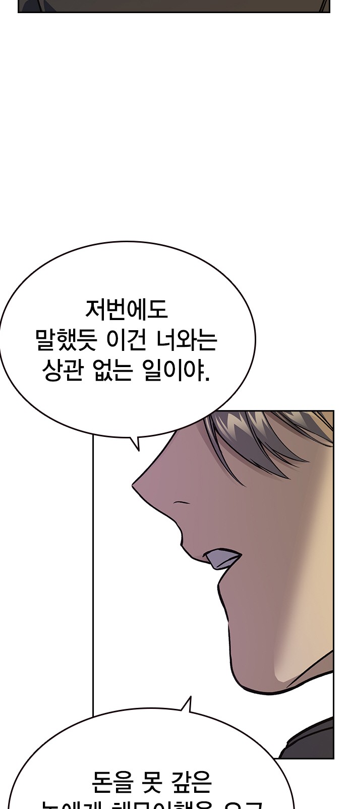 74 페이지