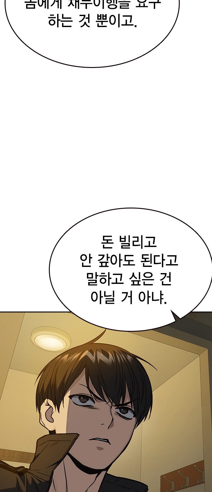 75 페이지