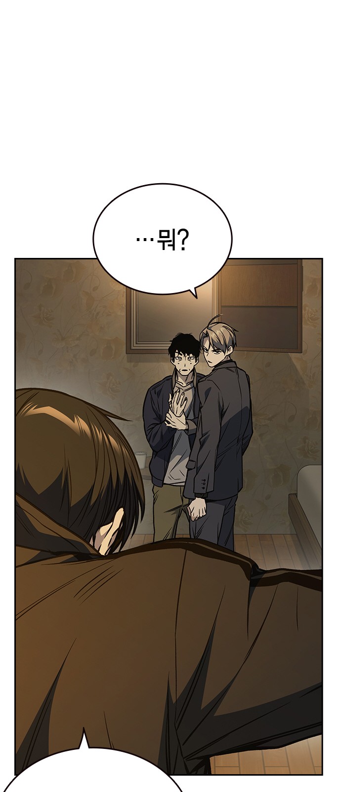 78 페이지
