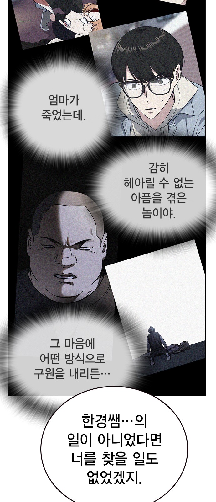 80 페이지