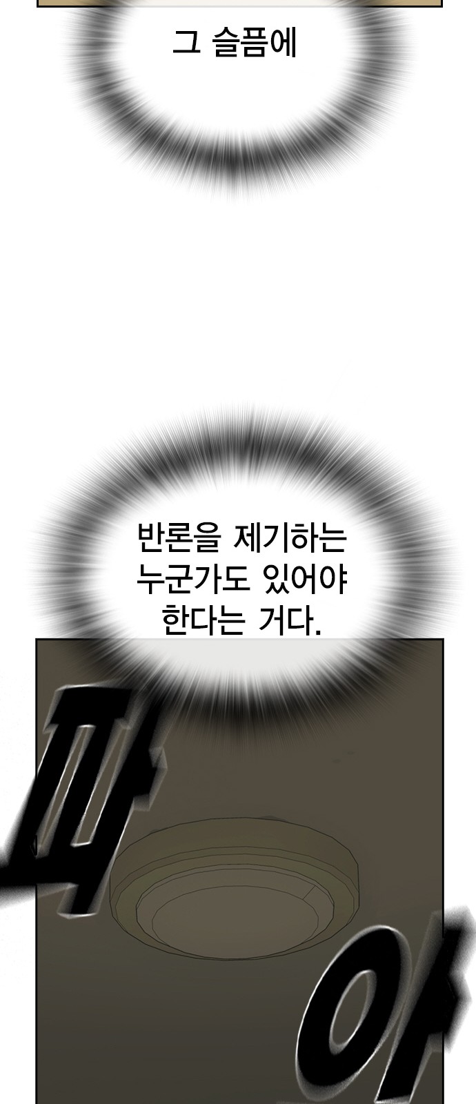 83 페이지