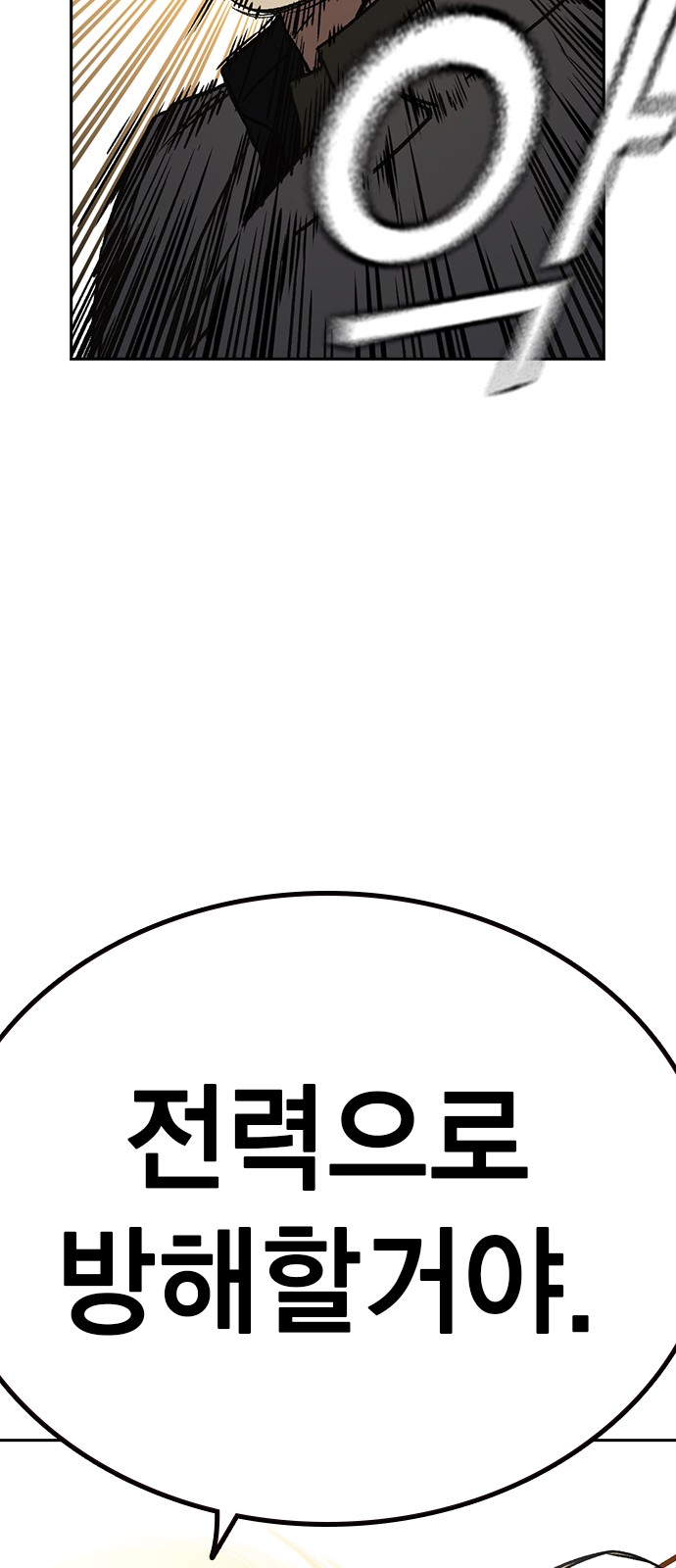 86 페이지