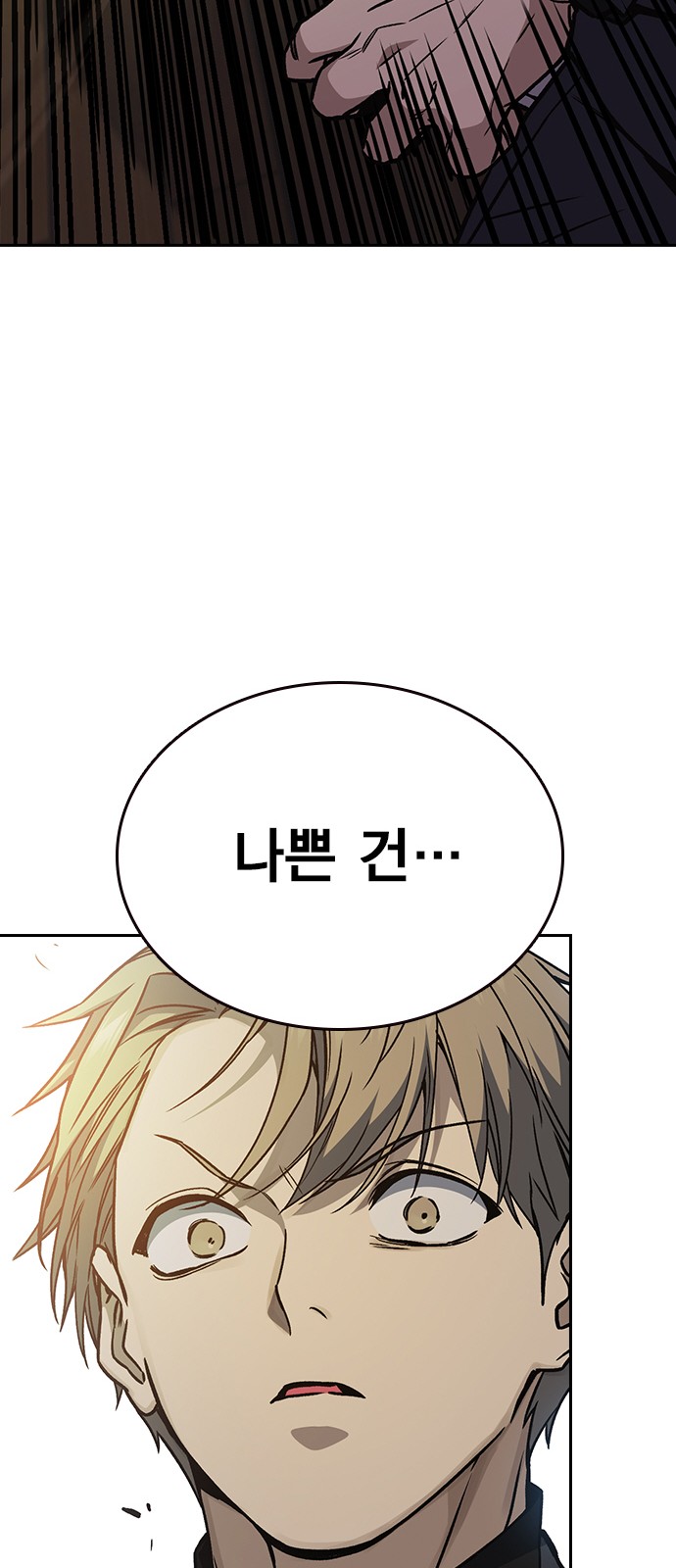 88 페이지