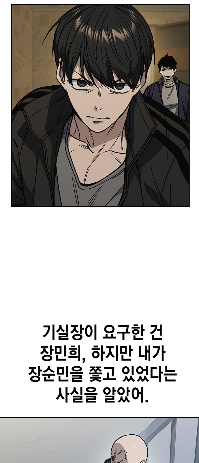 33 페이지