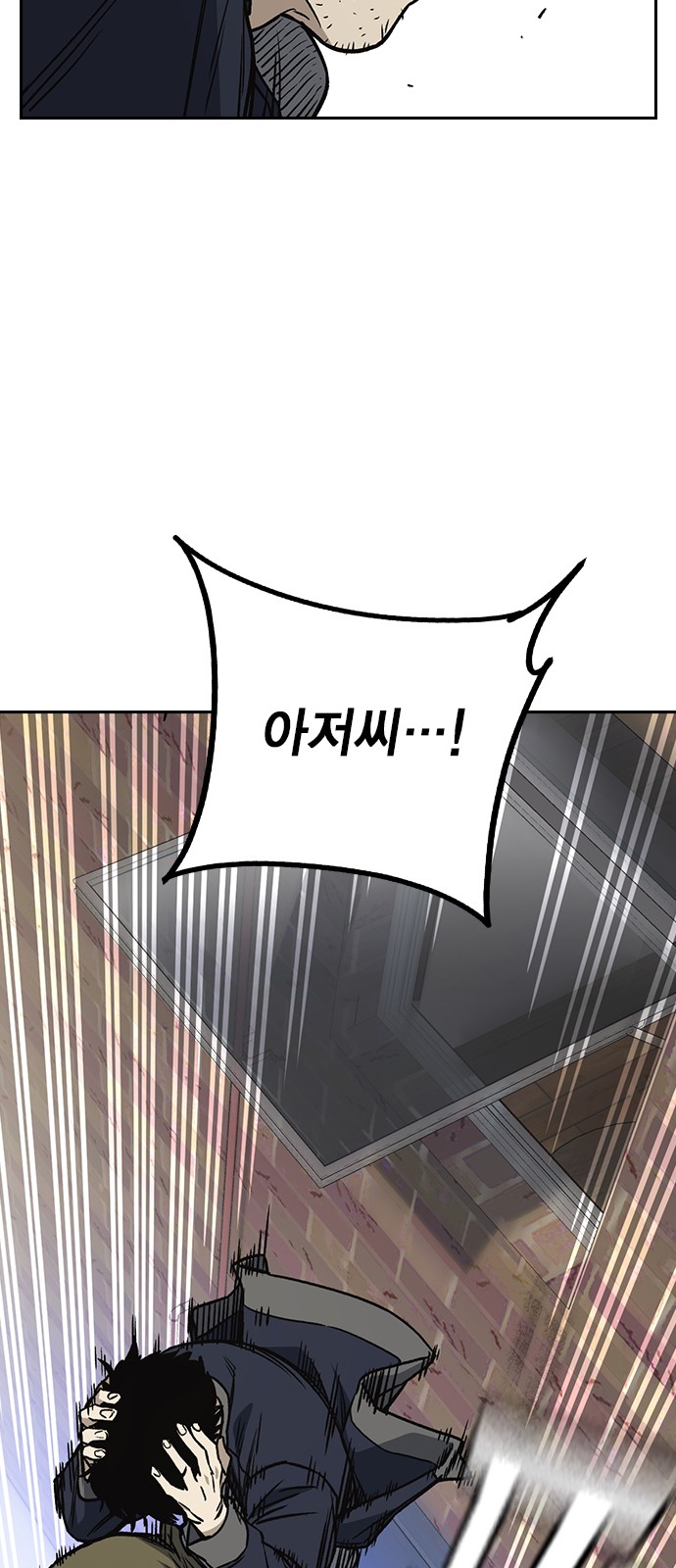 59 페이지
