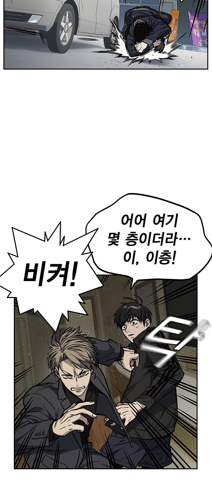61 페이지