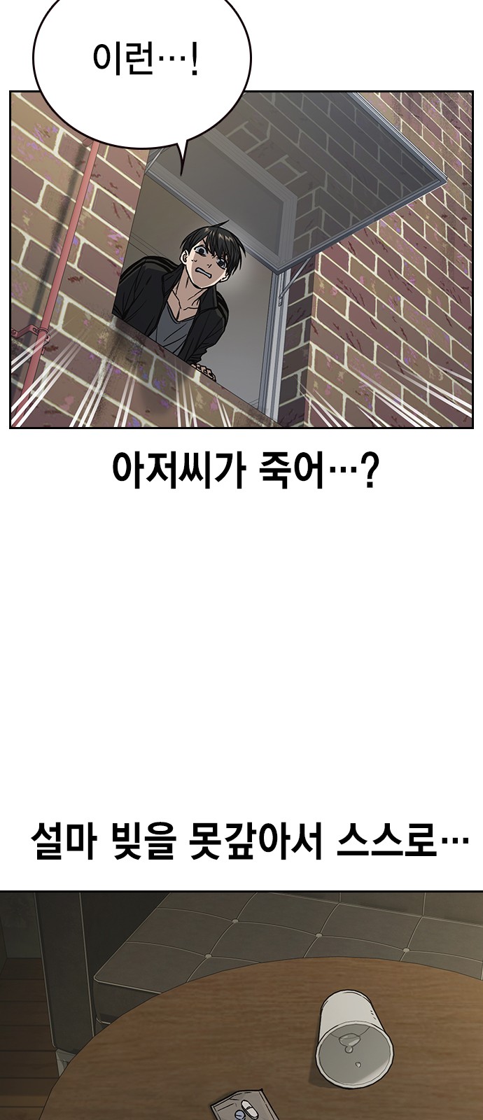 65 페이지