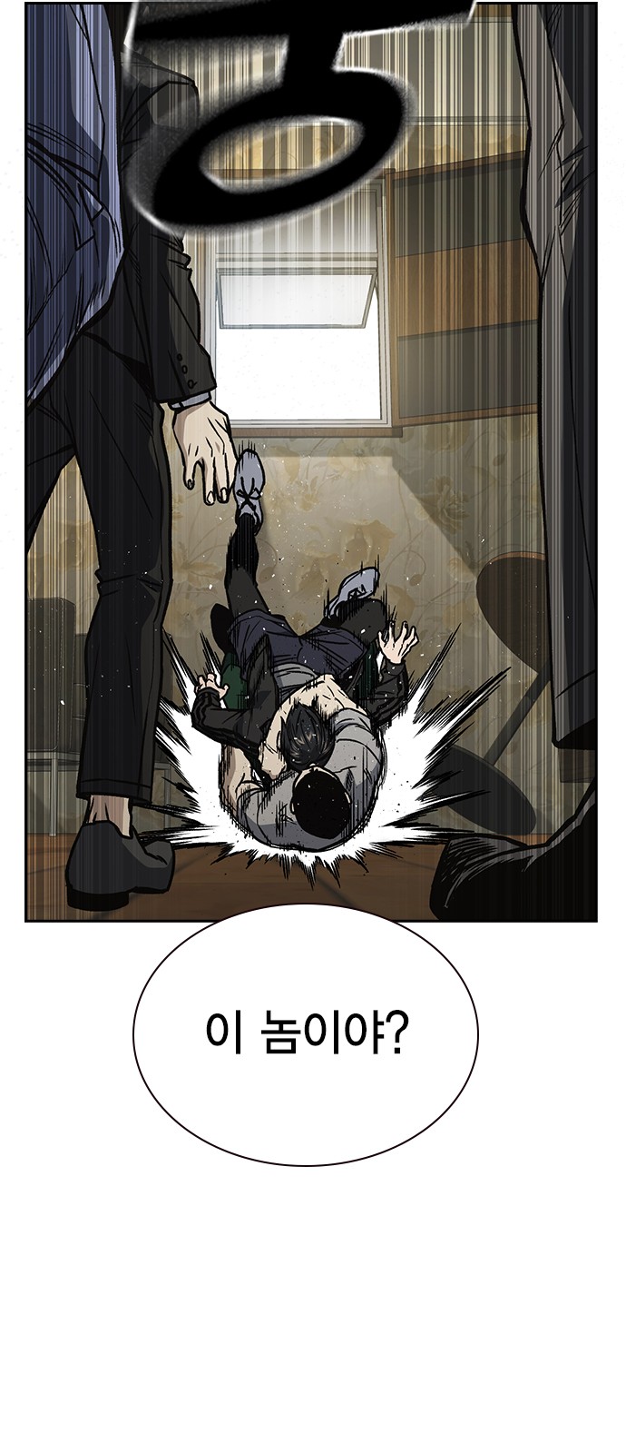 71 페이지