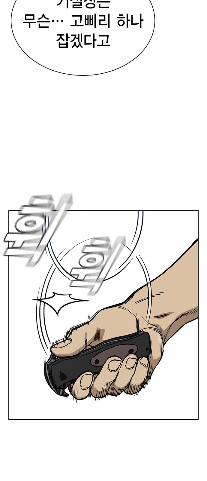 73 페이지