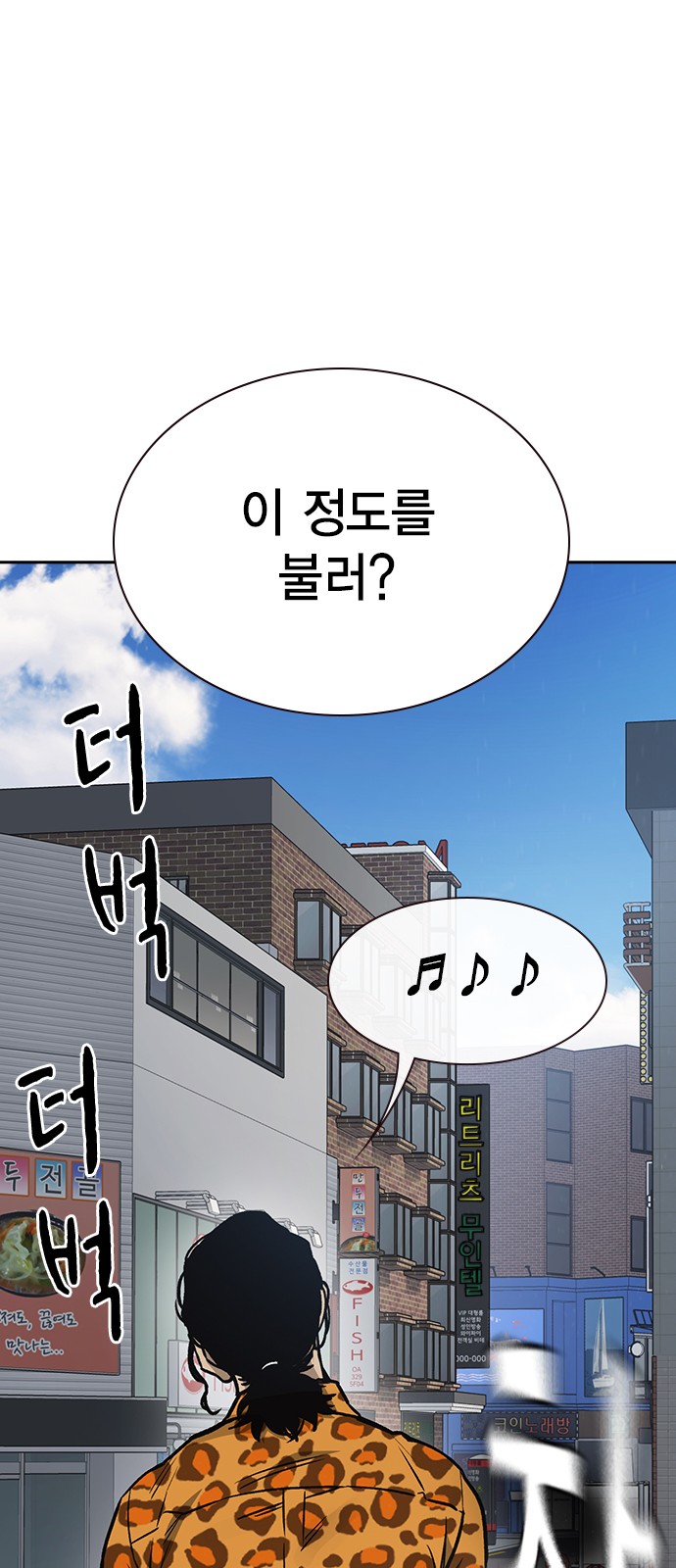 74 페이지