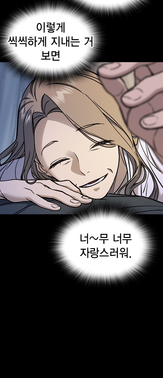 9 페이지
