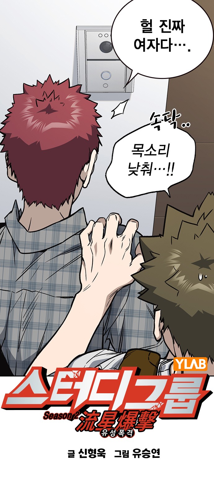 15 페이지