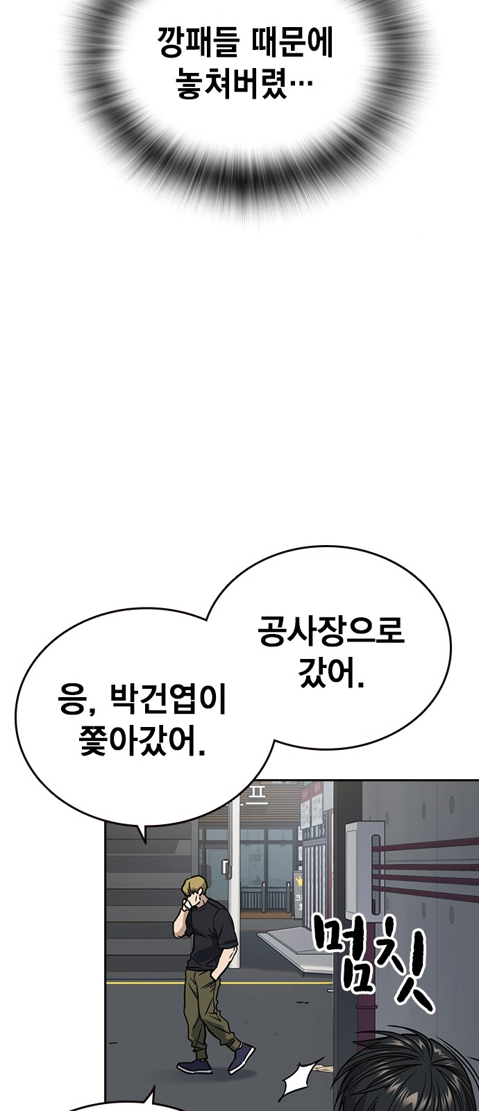 28 페이지